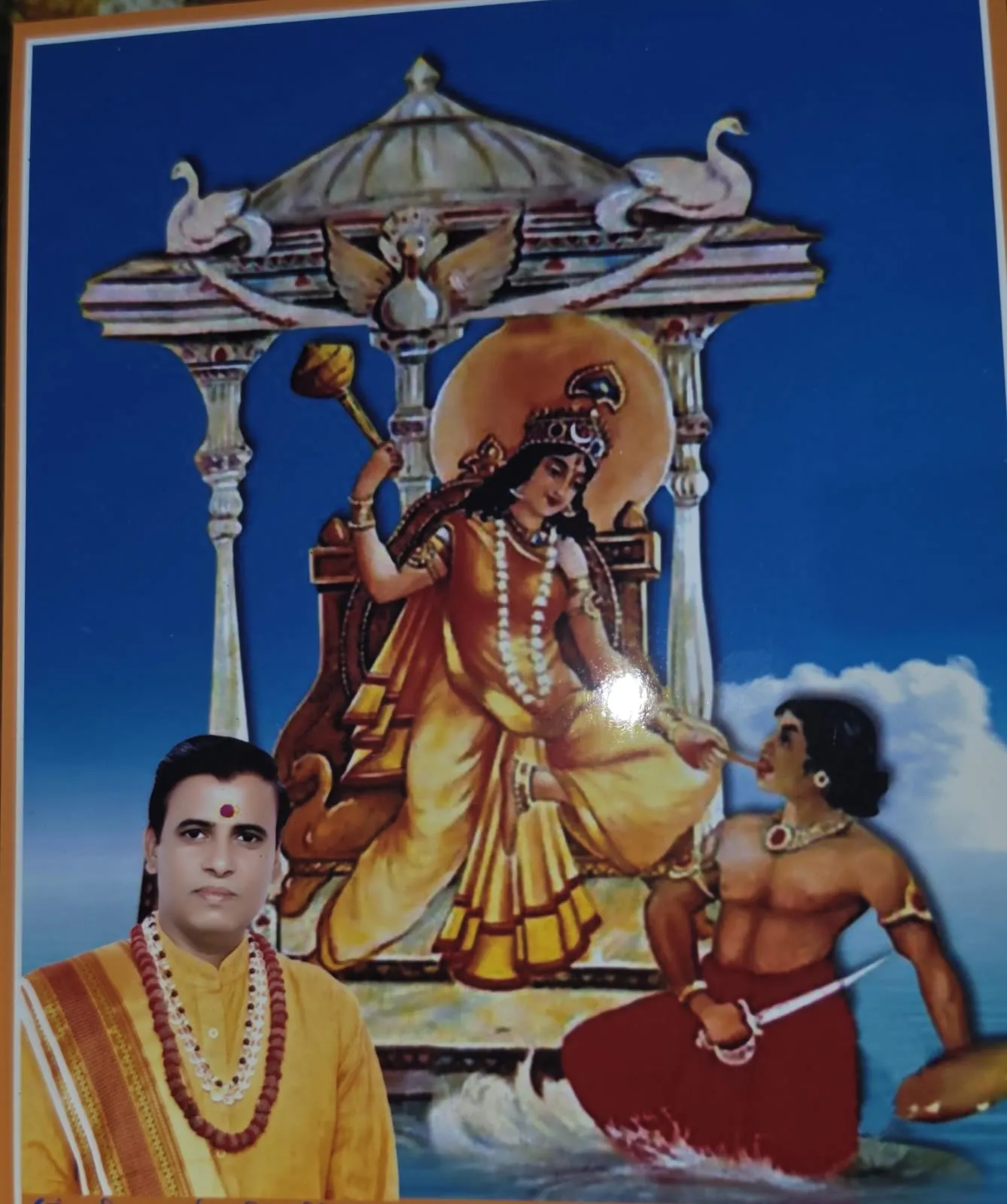 सरसावा में 28 जुलाई को होगा 145वां श्री माँ बगलामुखी मासिक यज्ञ, भक्तों से अधिकाधिक संख्या में पहुंचने की अपील