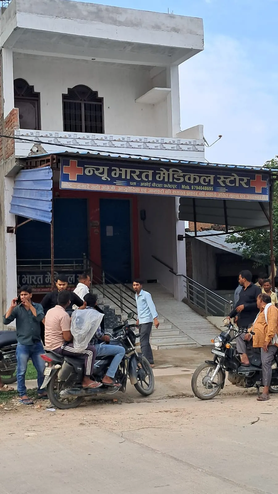 फतेहपुर के अफोई चौराहा स्थित मेडिकल स्टोर पर कार्रवाई, पीछे बेड लगाकर मरीजों के उपचार की मिली जानकारी