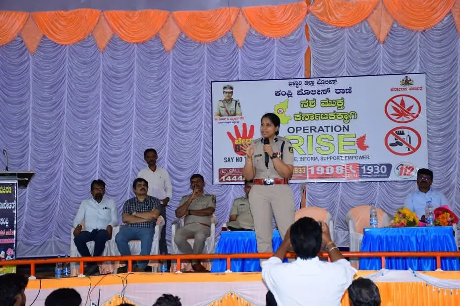 ಕಂಪ್ಲಿ ಪಟ್ಟಣದ ಕಮ್ಮಾ ಭವನದಲ್ಲಿ ಬಳ್ಳಾರಿ
ಜಿಲ್ಲಾ ಪೊಲೀಸ್ ವತಿಯಿಂದ ಮಾದಕ ದ್ರವ್ಯ ಮುಕ್ತ ಸಮಾಜಕ್ಕಾಗಿ ವಿಶೇಷ
ಜಾಗೃತಿ ಅಭಿಯಾನ “RISE”, ಬೇಡ