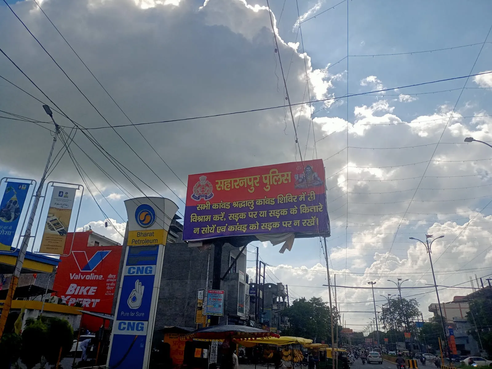 सरसावा में कांवड़ यात्रा को लेकर पुलिस प्रशासन मुस्तैद : जगह-जगह लगे सुरक्षा और यातायात के बोर्ड , पुलिस चौकी का प्रब 🚨