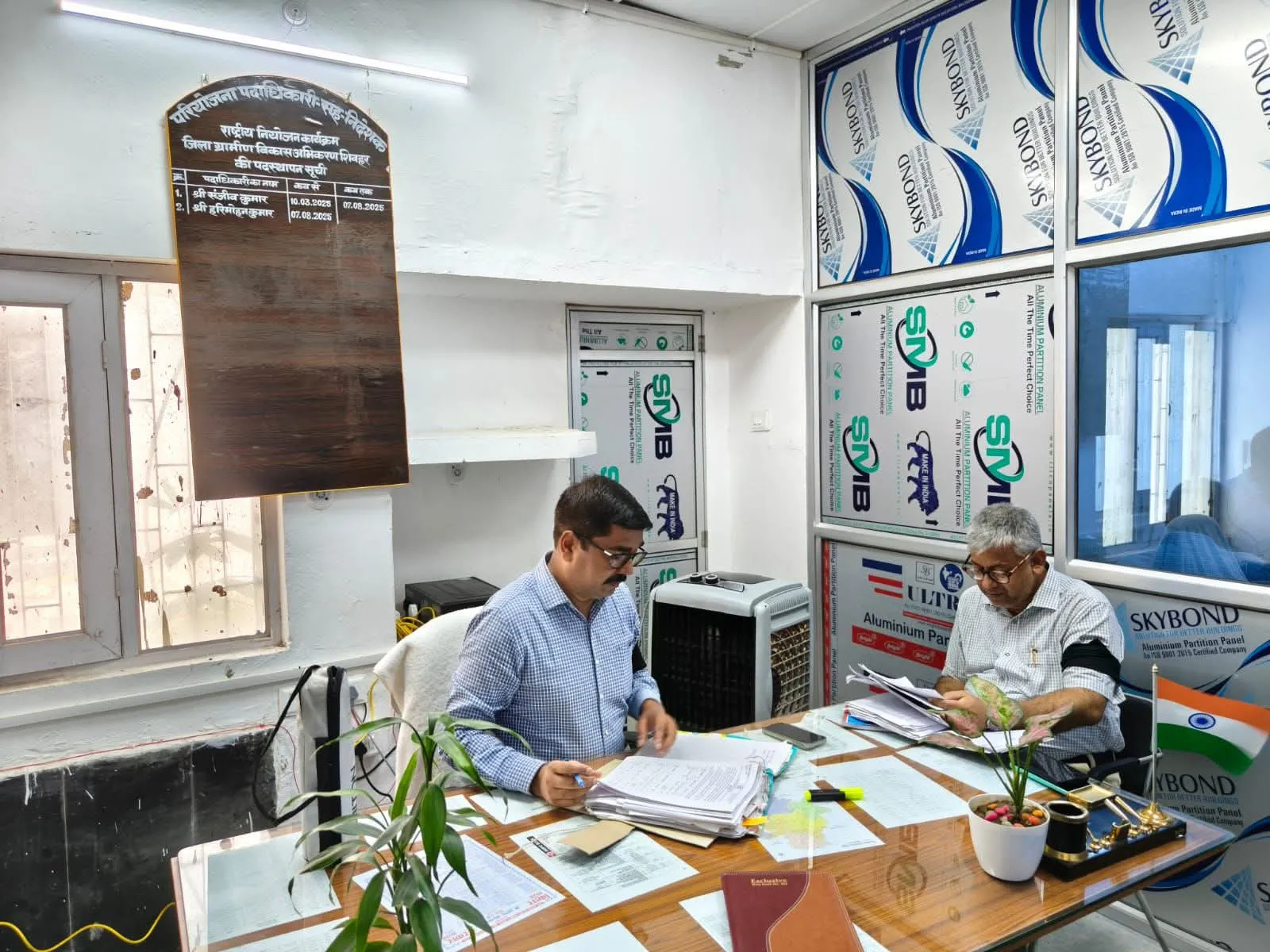 छपरा में बीडीओ पर हमले के विरोध में शिवहर में रोष, DRDA अधिकारियों ने दूसरे दिन काली पट्टी बांध