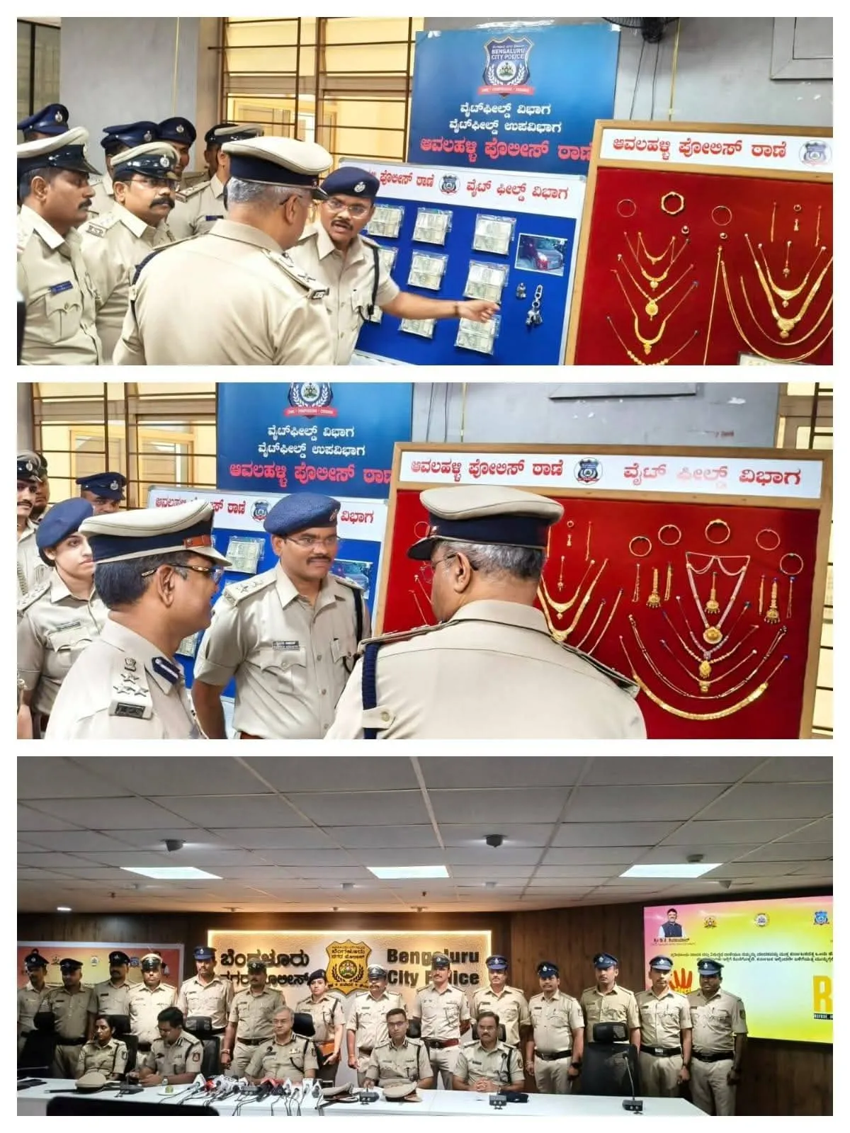 In connection with two separate theft cases registered at Avalahalli Police Station, the police conducted an investigati