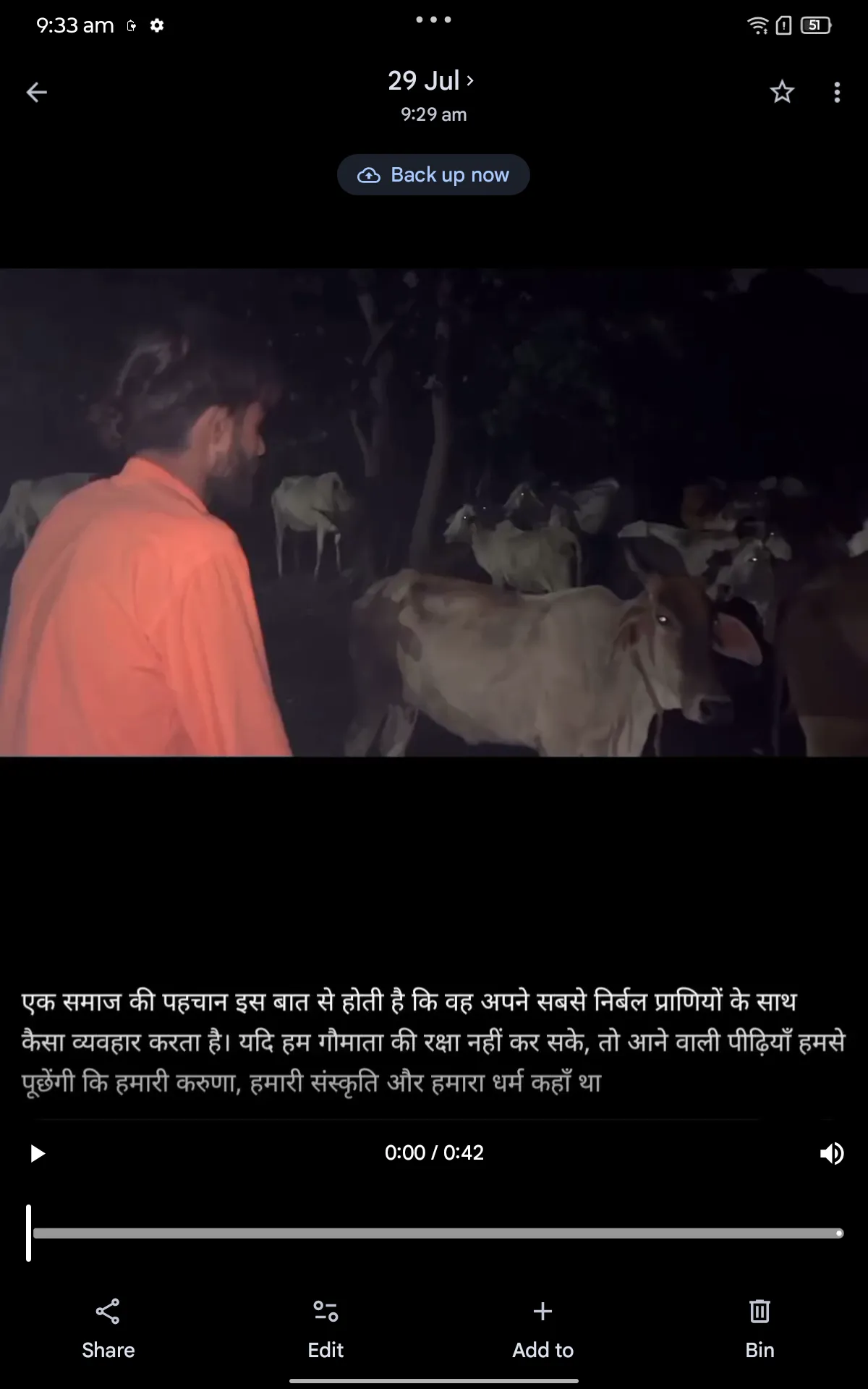 देवबंद (उत्तर प्रदेश) के युवा की अनूठी पहल: गौ सेवा और संस्कृति संरक्षण को समर्पित सराहनीय कदम 🐄✨