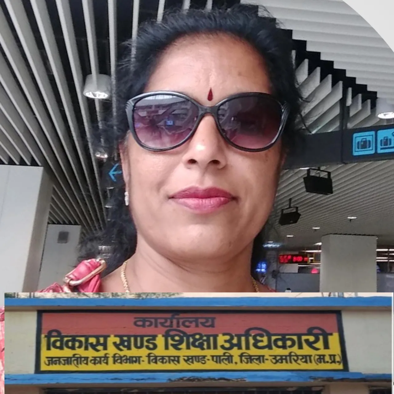 एबीवीपी की शिकायत पर बड़ा एक्शन! लालची एवं भ्रष्टाचार में लिप्त बीईओ पाली सरिता जैन पद से हटाईं गई, छात्राओं की राशि ...