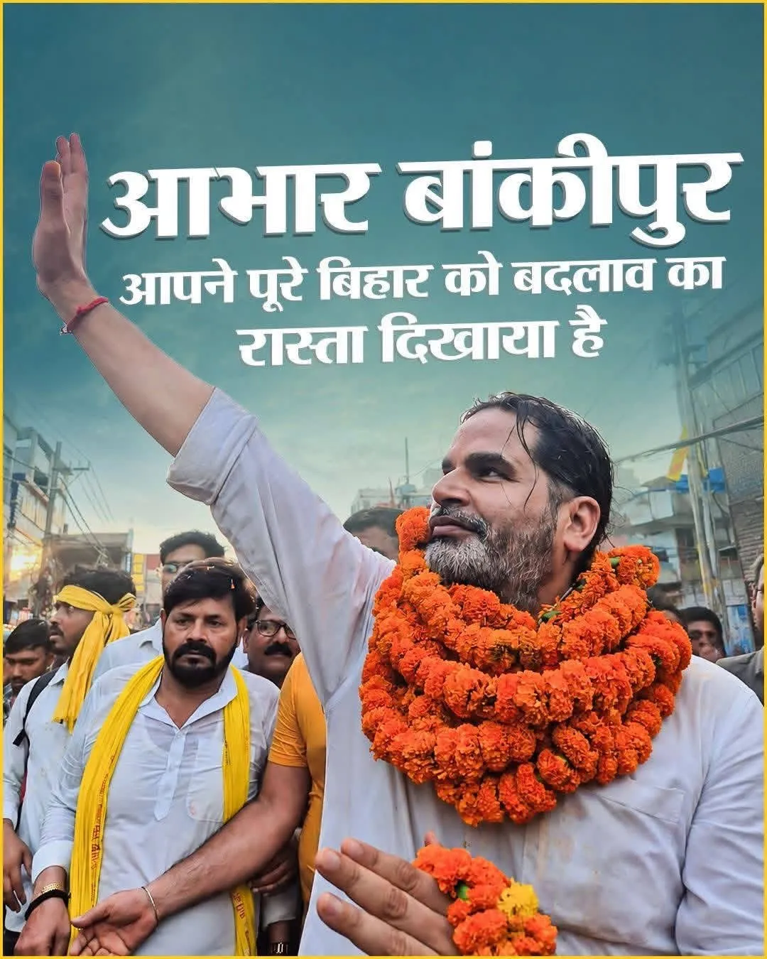 विपक्ष की भूमिका निभाने वाले जनसुराज पार्टी के मुखिया बने विधायक: प्रशांत किशोर