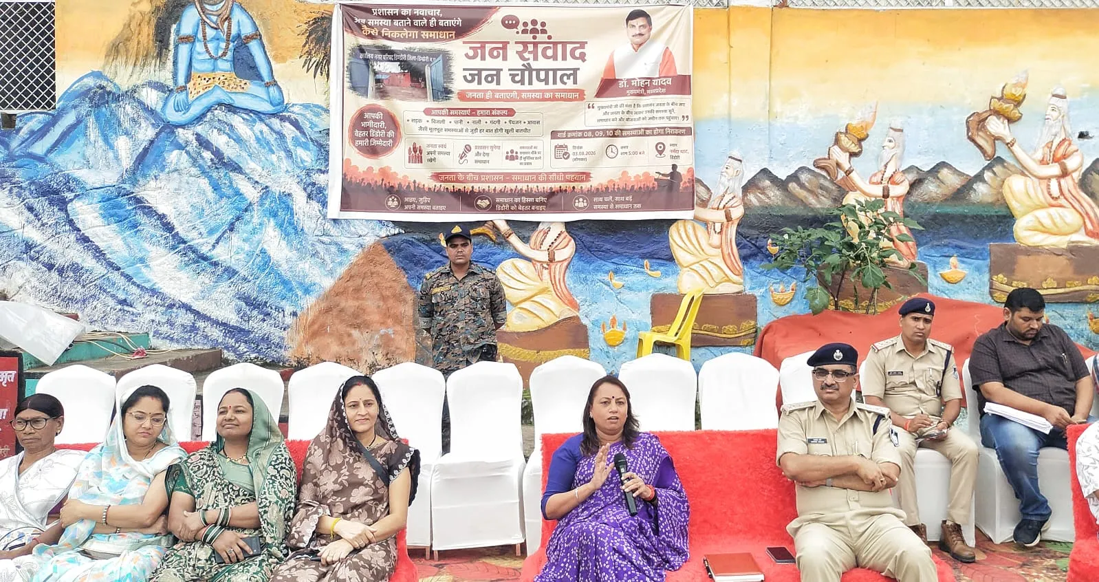 'जनता ही बताएगी समाधान'—डिंडौरी से शुरू हुई नई सोच, नया अभियान