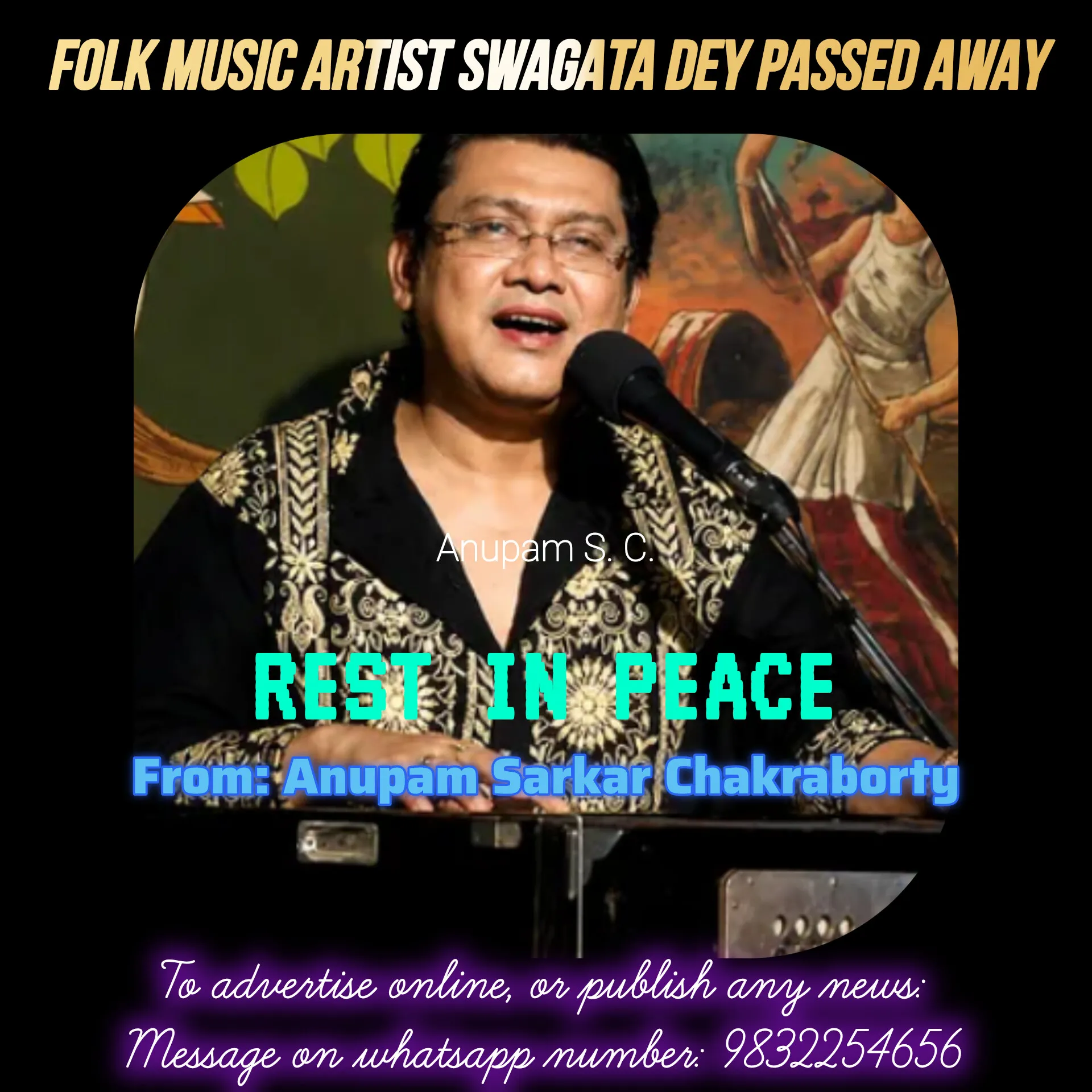 প্রয়াত প্রখ্যাত লোক সঙ্গীত শিল্পী স্বাগত দে ; তার "ময়না ছলাৎ ছলাৎ...." গানটি খুবই জনপ্রিয়।
