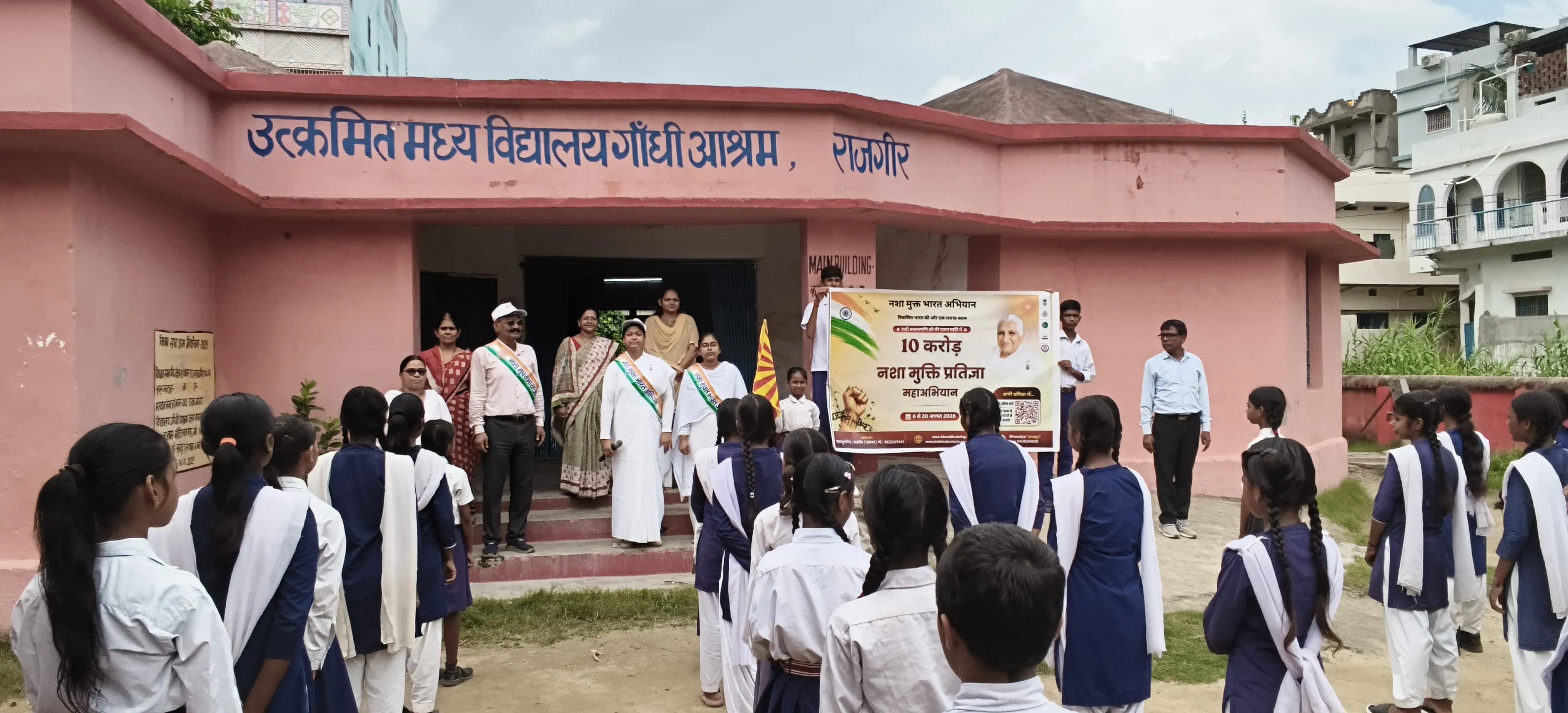 Nasha Mukt Bharat Abhiyan