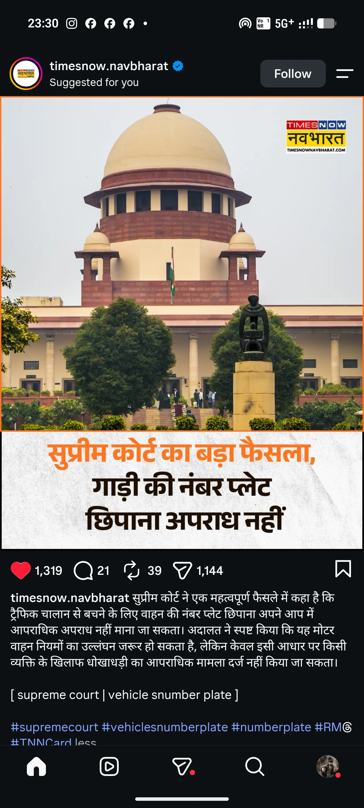 हर में बढ़ते ट्रैफिक जाम से लोगों की परेशानी, प्रशासन से समाधान की मांग तेज