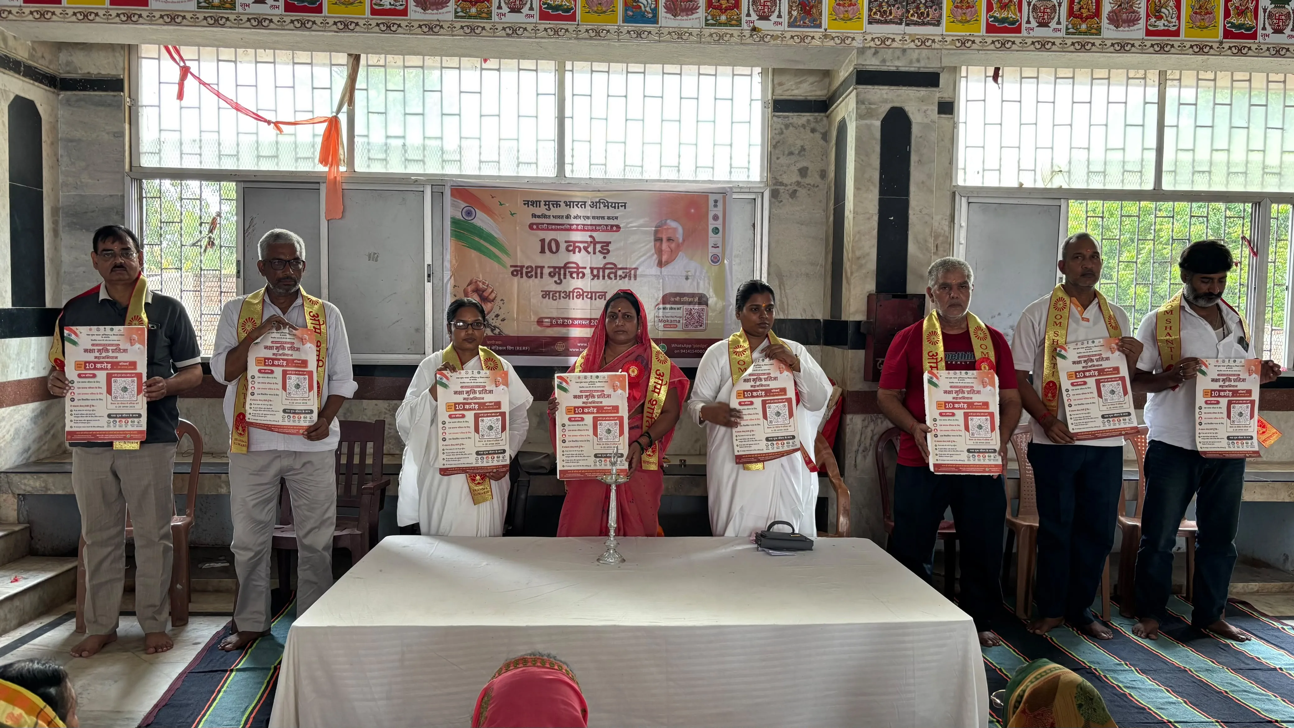 Nasha mukt Bharat Abhiyan