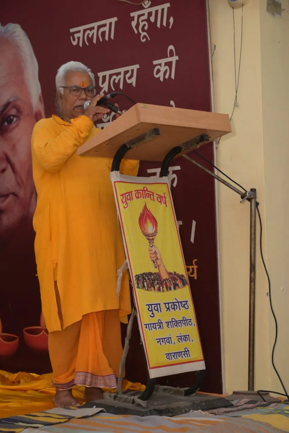 गायत्री परिवार वाराणसी द्वारा आयोजित जोन स्तरीय अधिवक्ता सम्मेलन हुआ सम्पन्न