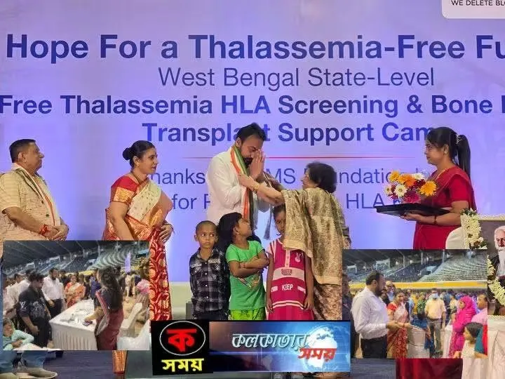 কলকাতায় থ্যালাসেমিয়া সেবা কেন্দ্র উদ্বোধন ও বড় সমাবেশ