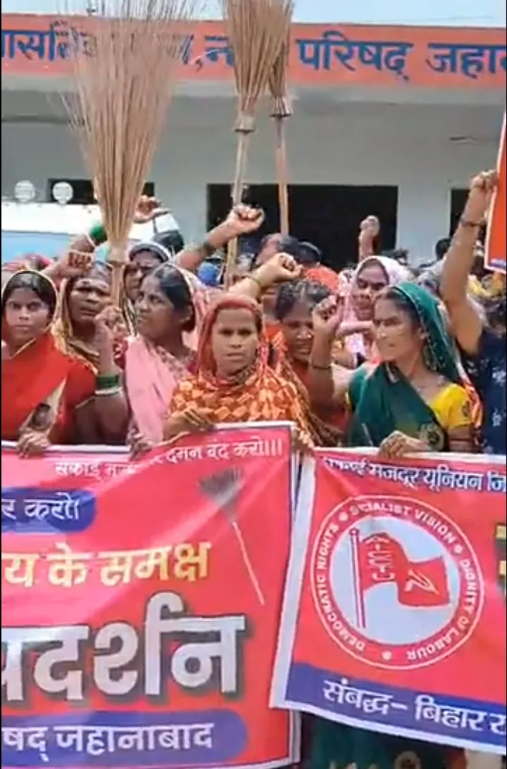 विभिन्न मांगों को लेकर एक दिवसीय हड़ताल और प्रदर्शन