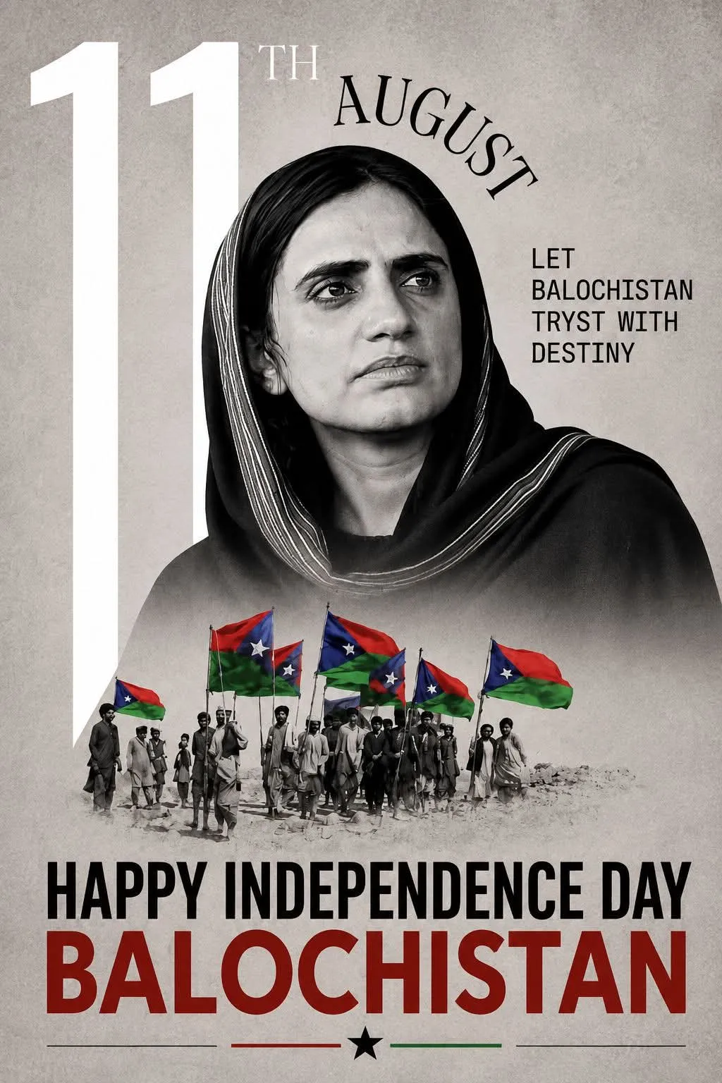 বালুচিস্তান এর স্বাধীনতা কেন ১১ আগষ্ট