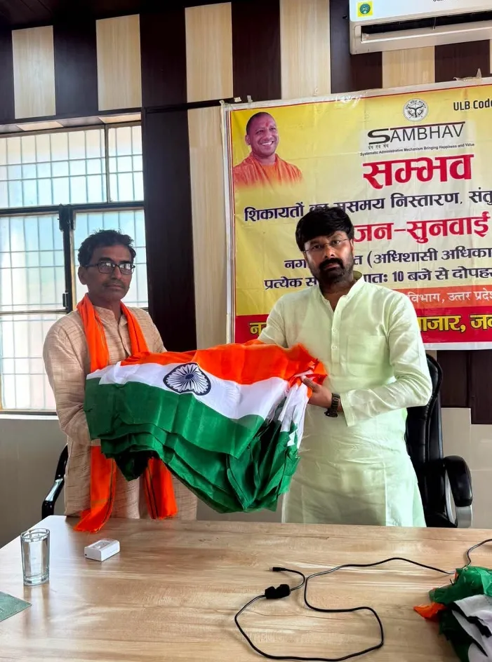 नगर पंचायत अध्यक्ष ने घरघर तिरंगा 
अभियान के लिए तिरंगा बाटा