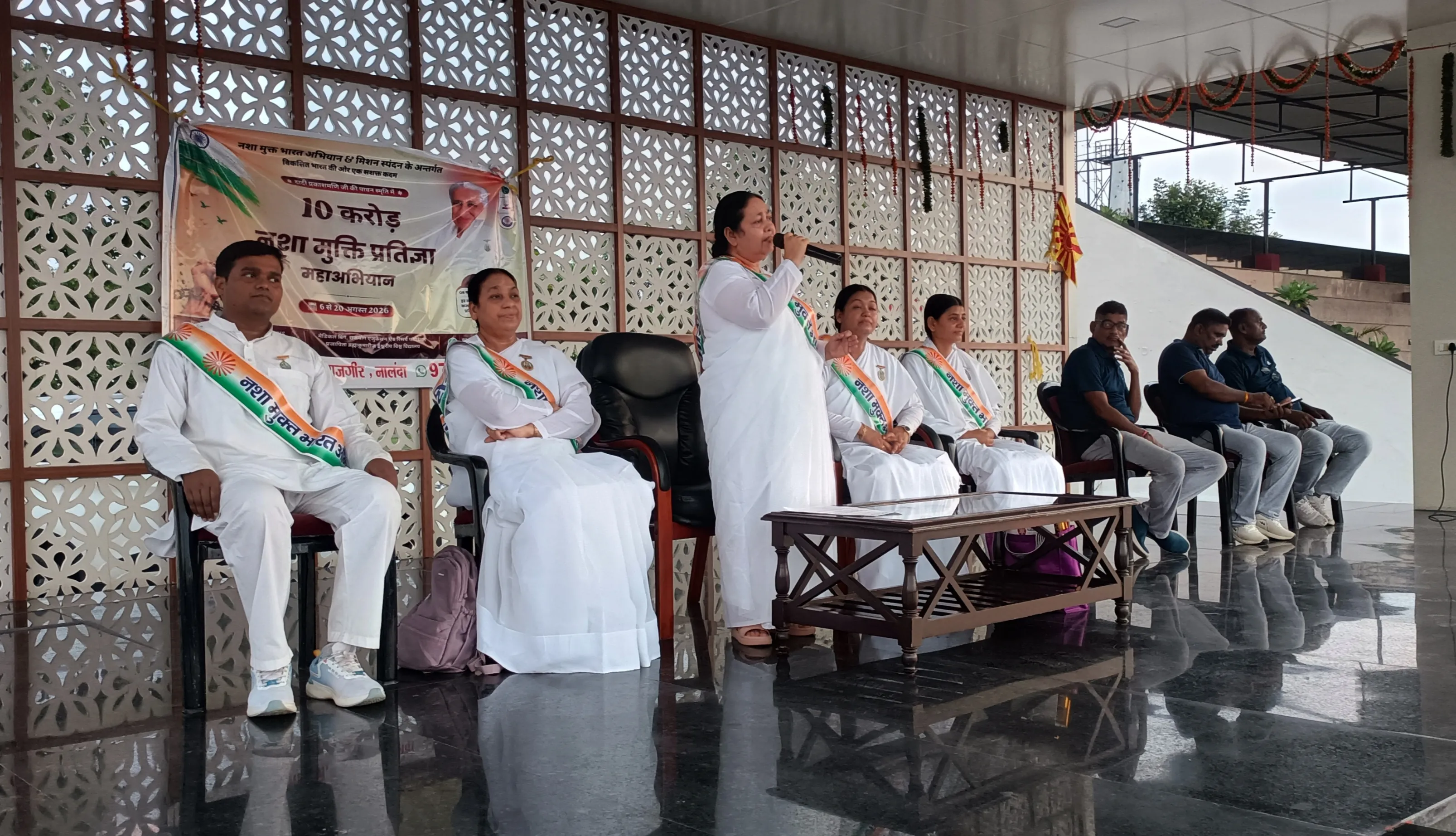 Nasha mukt Bharat Abhiyan 
बिहार पुलिस अकादमी राजगीर में हुआ संपन्न।