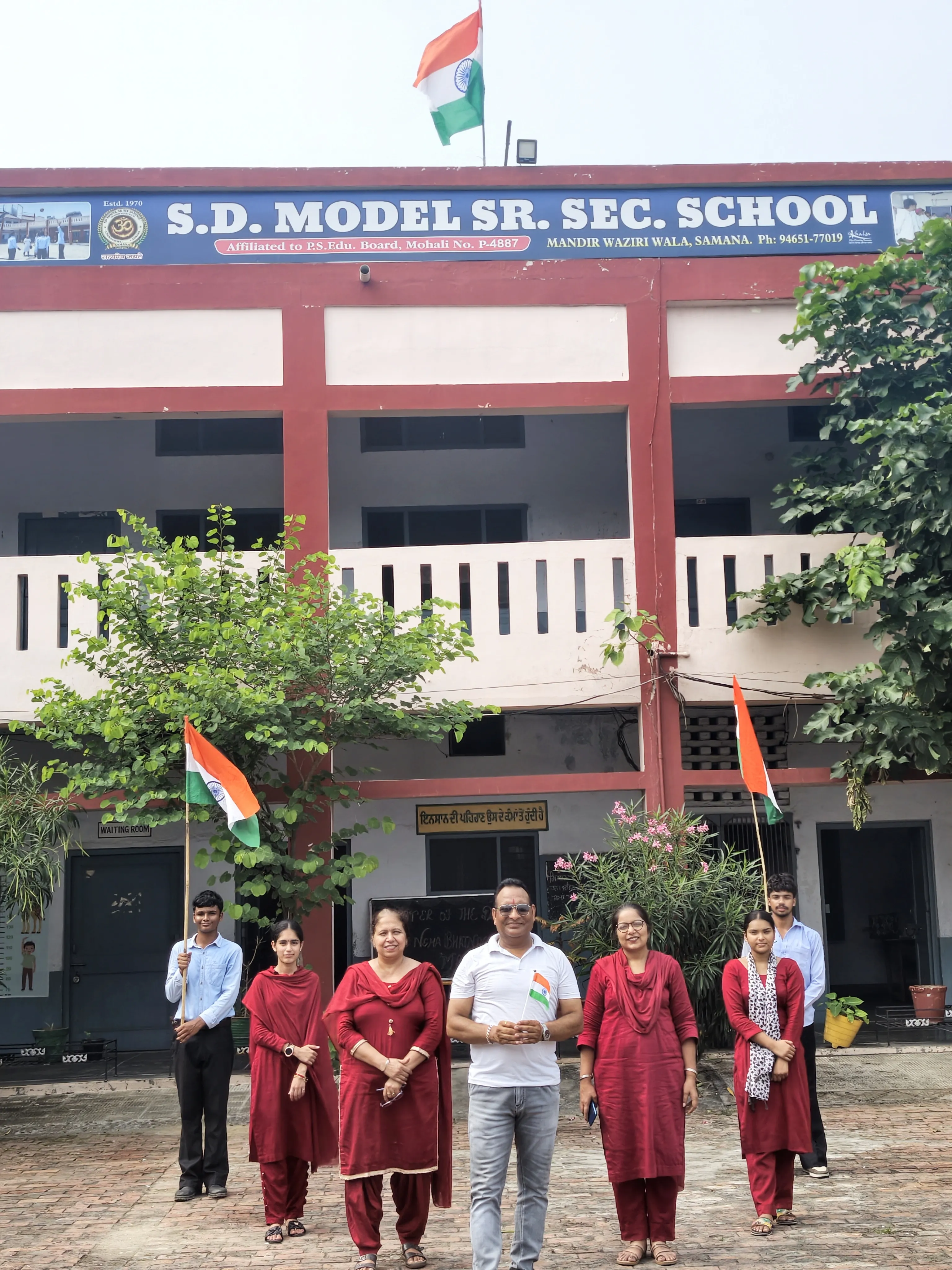 SD MODEL SCHOOL mein 80th INDIPENDENCE DAY MANAYA GIYA
