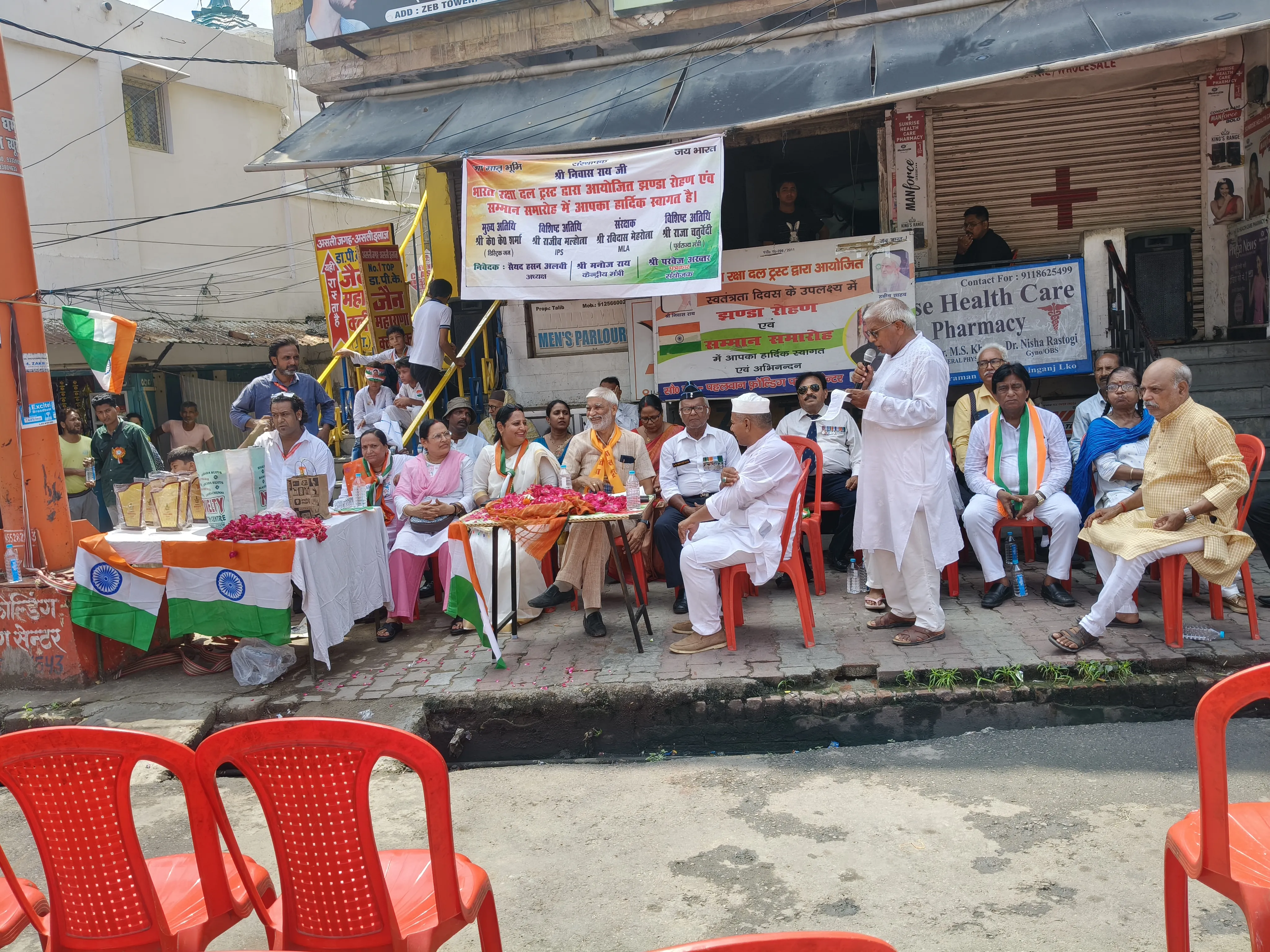 भारत रक्षा दल ट्रस्ट द्वारा आयोजित झंडा समारोह