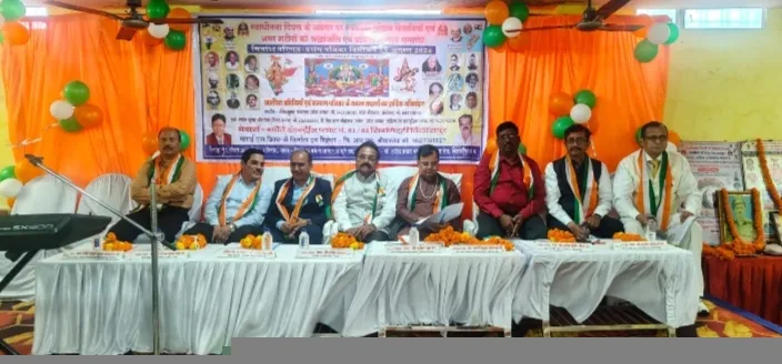 बिलासपुर में कार्यस्थ परिवार ने मनाया "शहीदों के नाम" कार्यक्रम, 51 प्रतिभाओं को किया सम्मानित*
