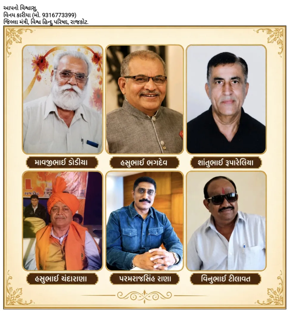 જન્માષ્ટમી મહોત્સવની ભવ્ય ઉજવણી માટે વિવિધ મંડળો, ટ્રાન્સપોર્ટરો તથા શોભાયાત્રા સાથે સંકળાયેલા લોકોની બેઠકો યોજાશે