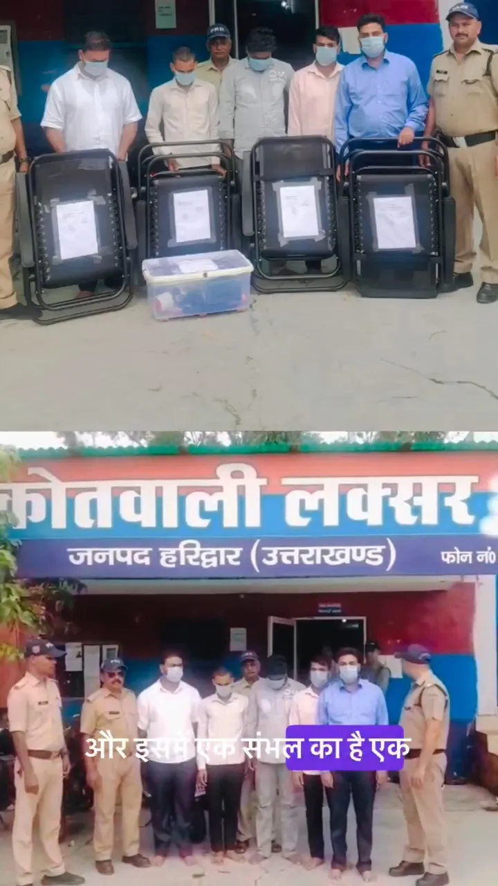 लक्सर के अवैध ब्लड कैंप में बिजनौर कनेक्शन, सपा नेता मदन लाल सैनी के पुत्र दुष्यंत कुमार समेत पांच गिरफ्तार।