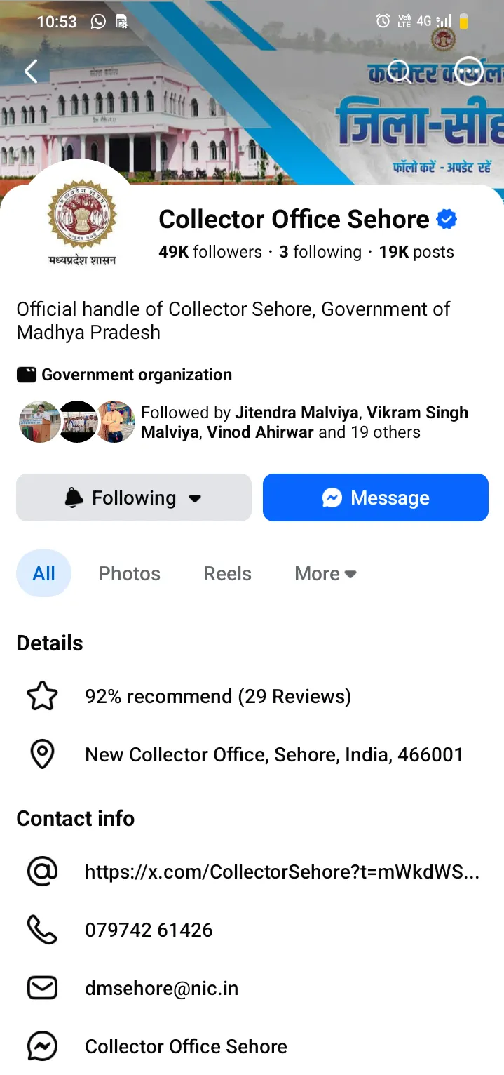 ग्राम दुपाड़िया भील में सचिव-उपसचिव के कार्यभार को लेकर सवाल, कलेक्टर कार्यालय से मांगी गई जानकारी पर भी नहीं मिला स्पष्