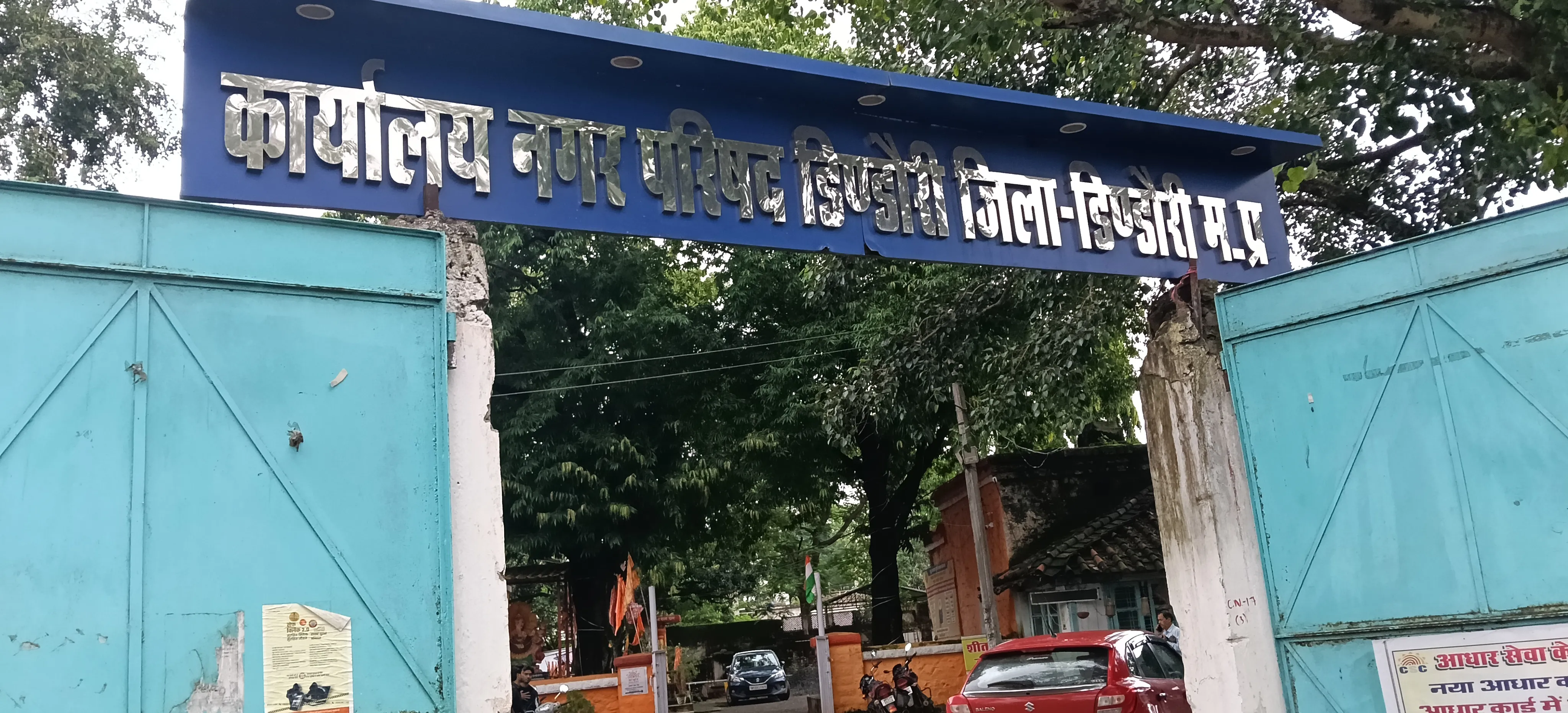 डिंडौरी नगर में सफाई व्यवस्था पर बड़ा सवाल: वार्डों में नहीं पहुंच रहे सफाईकर्मी, छह में से तीन गाड़ियों  ही चल रही