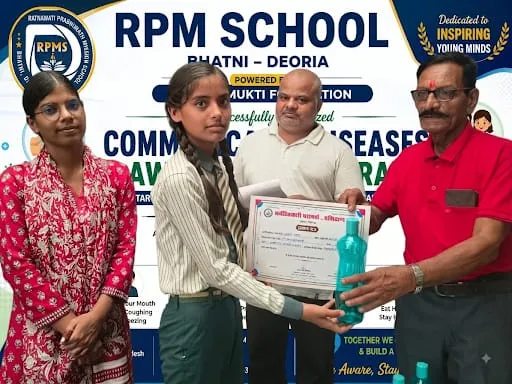 राष्ट्रीय स्वास्थ्य मिशन उत्तर प्रदेश कार्यक्रम की अध्यक्षता अनिल कुमार पांडे स्वास्थ्य निरीक्षक द्वारा आरपीएम स्कूल
