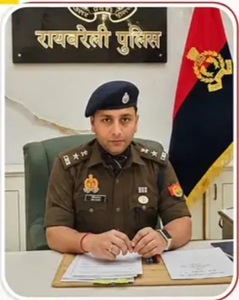 सरेनी थानाध्यक्ष लाइन हाजिर, एसपी की कार्रवाई से पुलिस महकमे में हड़कंप