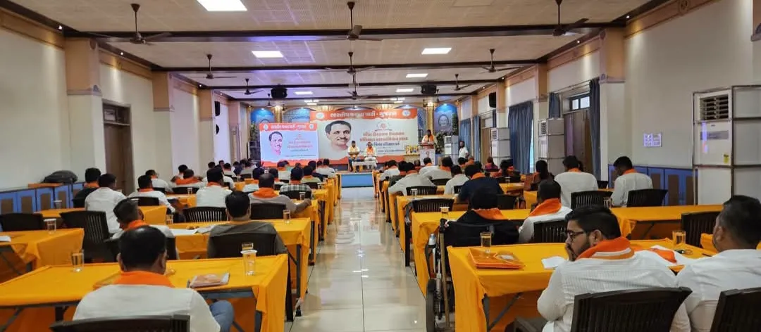 ભરૂચ ખાતે ભારતીય જનતા પાટી ભરૂચ જીલ્લા ટ્રારા આયોજીત ત્રિદિવસીય પંડિતદિન દયાલ ઉપાઘય  પ્રશિક્ષરમહા અભિયાન