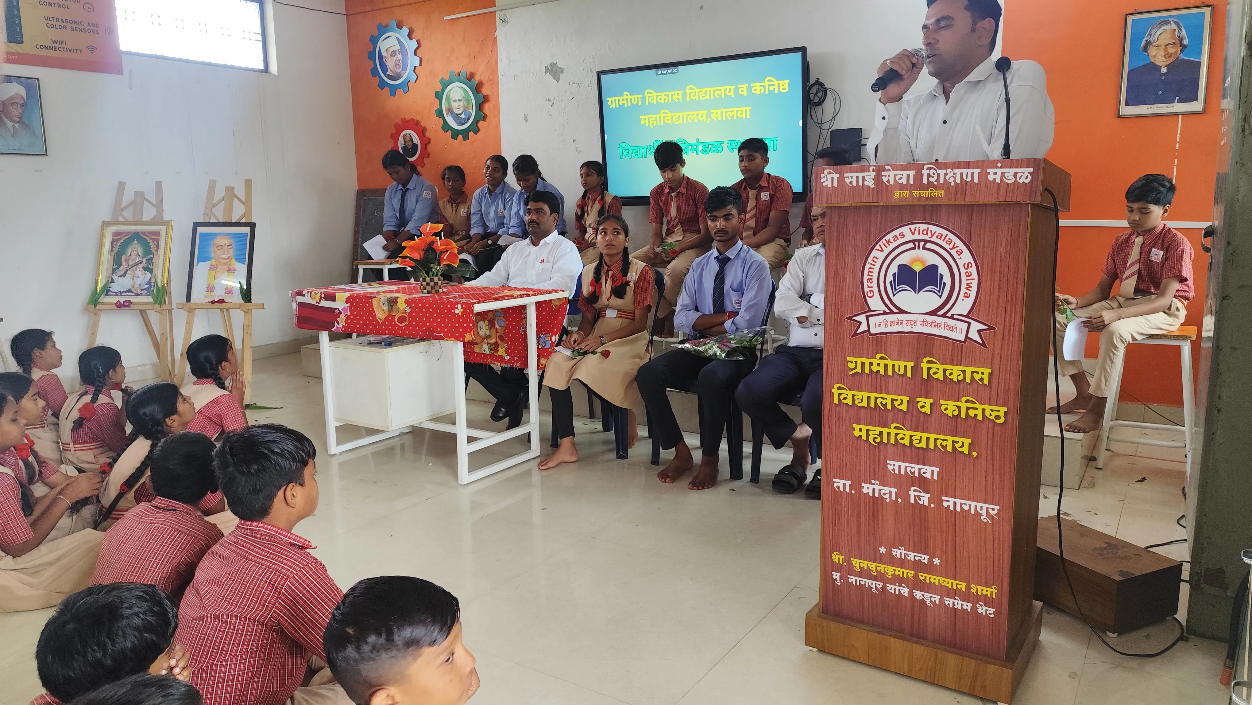 ग्रामीण विकास विद्यालयात विद्यार्थी मंत्रिमंडळाची स्थापना व शपथविधी
