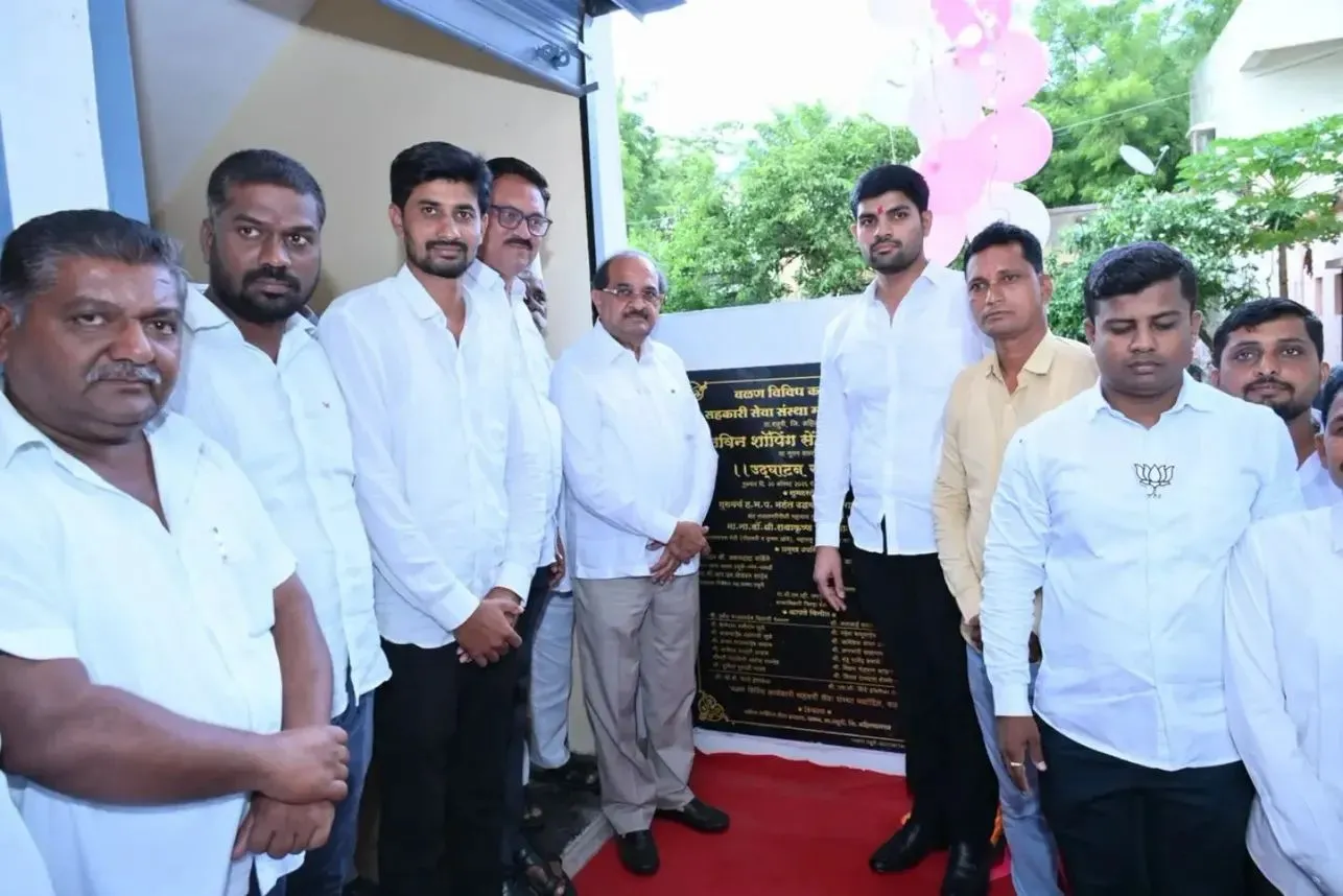 वळण येथे व्यापारी संकुलाचे उद्घाटन व शेतकरी संवाद