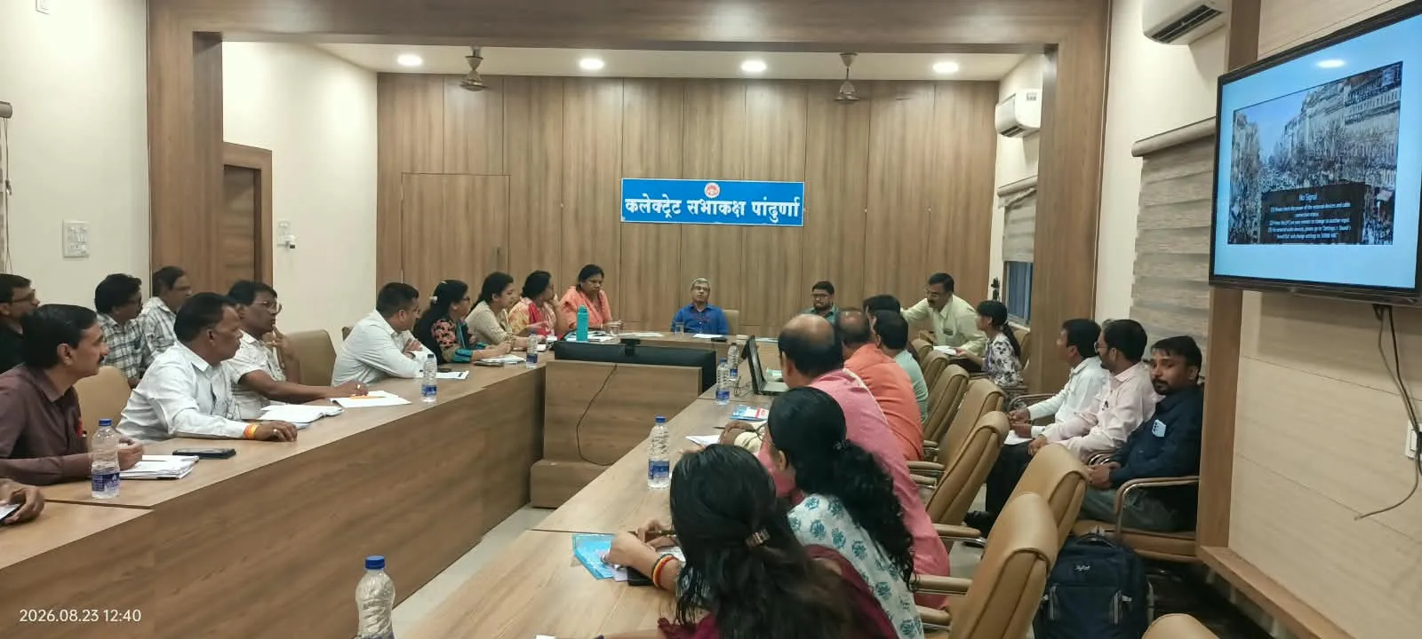 जिला जनगणना हस्तपुस्तिका के अंतर्गत ग्राम एवं नगर निर्देशिका निर्माण कार्य की समीक्षा