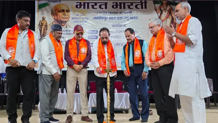 JAMSHEDPUR : विविधता में एकता ही हमारे भारत की सबसे बड़ी शक्ति है : सांसद