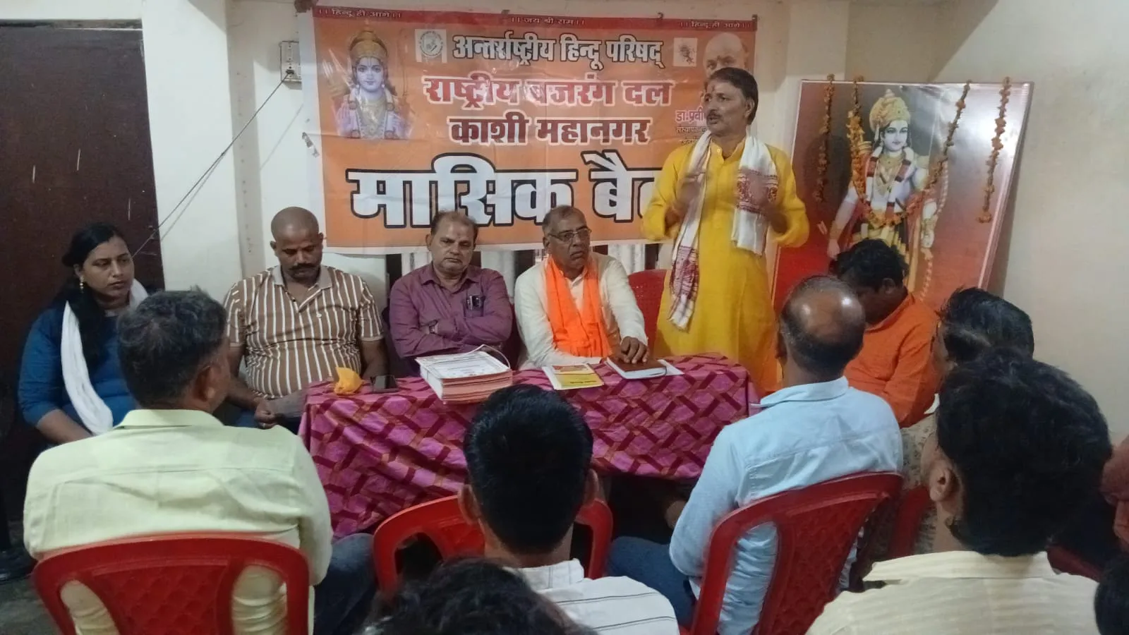 अंतरराष्ट्रीय हिन्दू परिषद राष्ट्रीय बजरंग दल वाराणसी महानगर काशी की मासिक बैठक संपन्न हुआ |