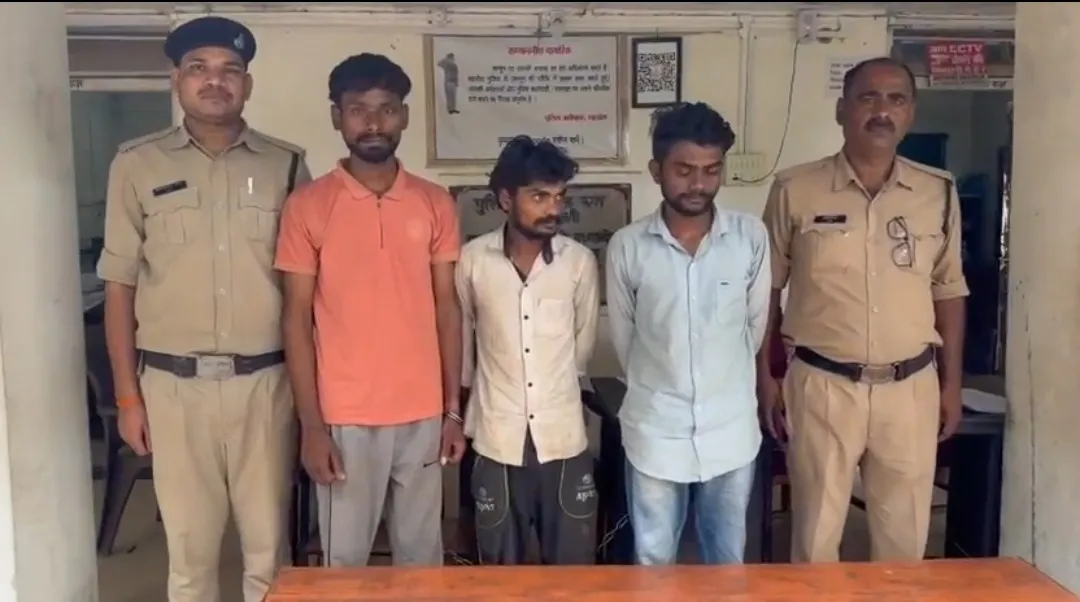 थाना अमलाई पुलिस को बड़ी सफलता: चोरी का किया खुलासा, 3 आरोपी गिरफ्तार, 35 हजार का मशरूका बरामद
