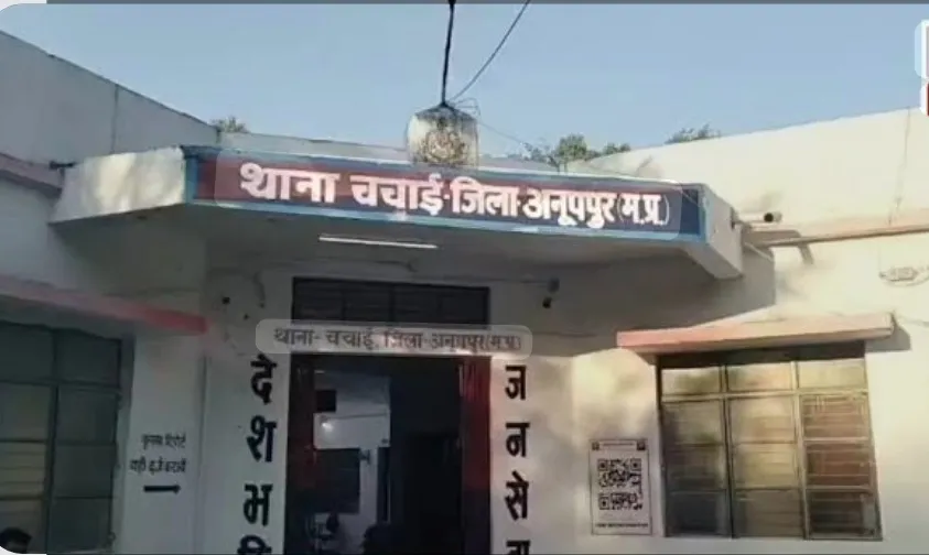 चचाई पुलिस की बड़ी सफलता: 6 माह से लापता 14 वर्षीय नाबालिग बालिका को हैदराबाद से किया दस्तयाब, परिजनों को सौंपा
