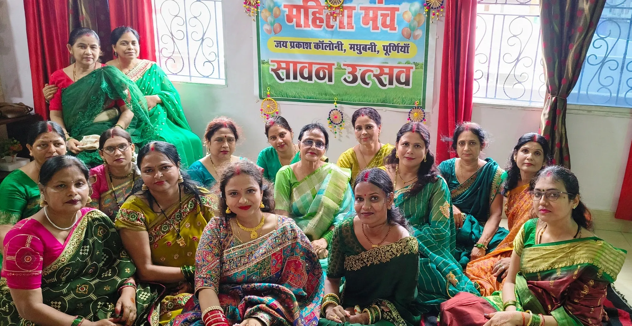 महिला मंच द्वारा सावन उत्सव कार्यक्रम