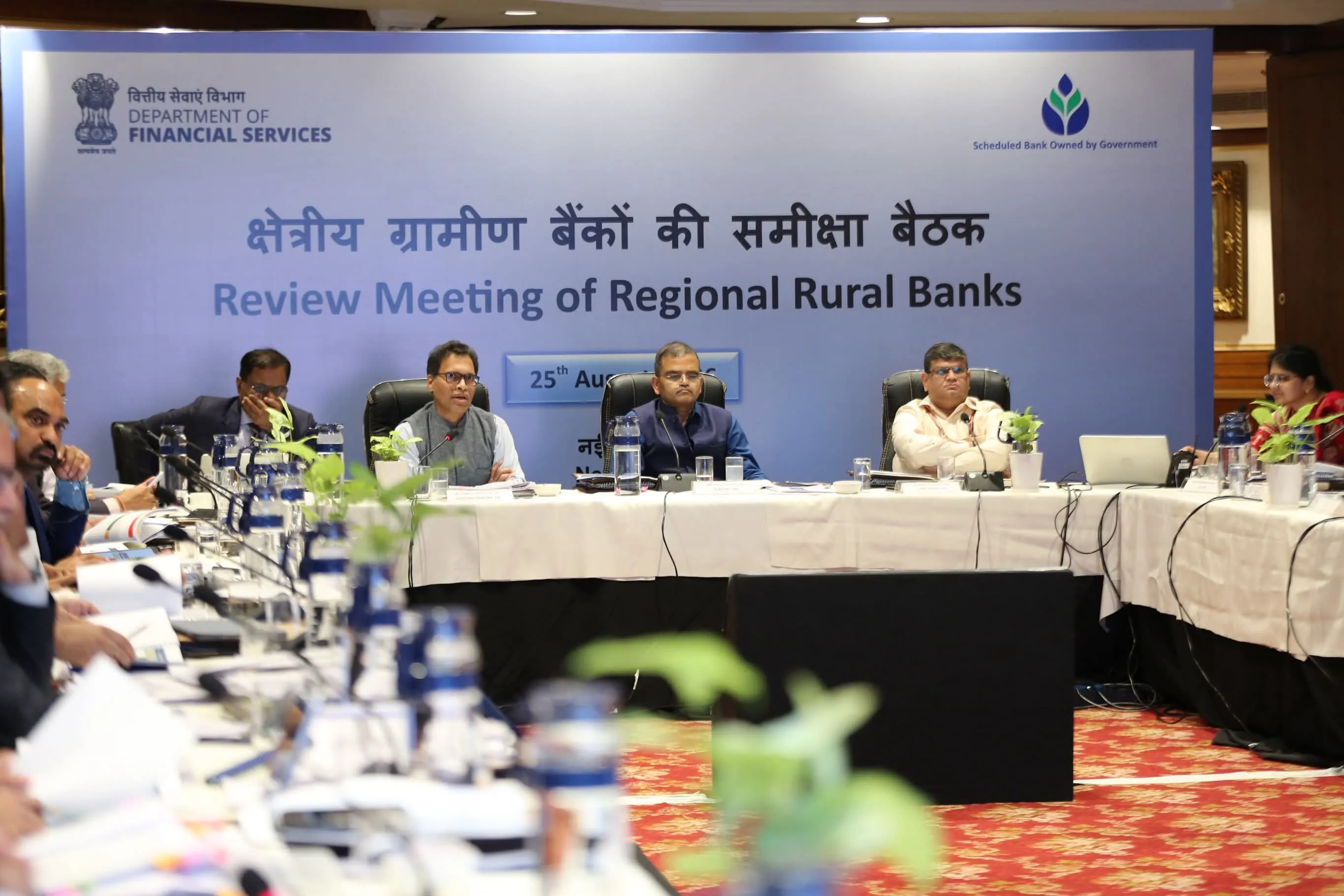 Secretary, DFS reviewed the performance of 28 Regional Rural Banks (RRBs) for FY25-26, highlighting