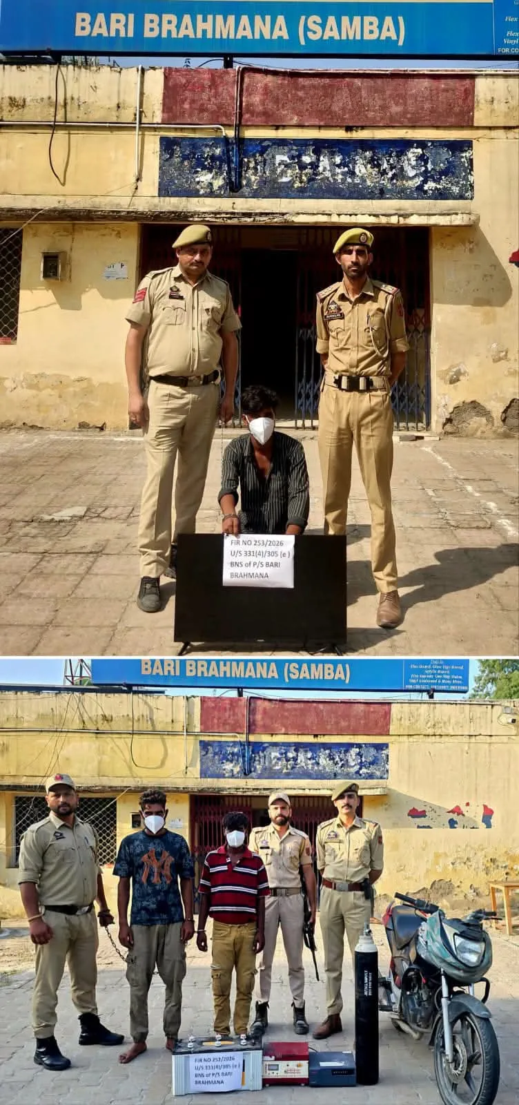 साम्बा में 3 चोर गिरफ्तार! 🚨
सरकारी स्कूलों में चोरी करने वाले गिरोह का पर्दाफाश, चुराया सामान बरामद