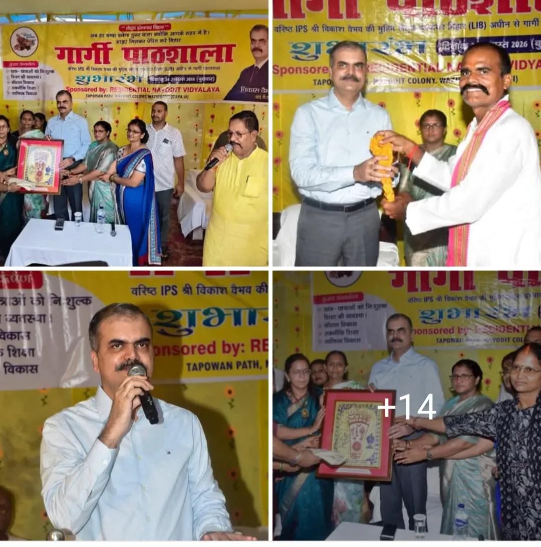 सपनों का विकसित बिहार – जन-आंदोलन से शिक्षा क्रांति की नई भोर