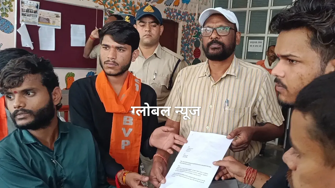 मूलभूत सुविधाओं की मांग को लेकर ABVP का ज्ञापन, मांगें नहीं मानी तो भूख-हड़ताल