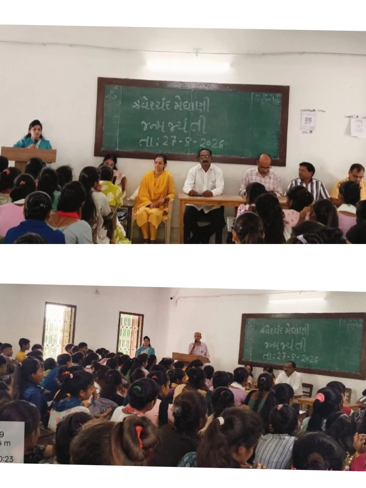 ેવગઢબારિયાની કોલેજમાં ઝવેરચંદ મેઘાણી જન્મજયંતી ભાવભીની રીતે ઉજવાઈ