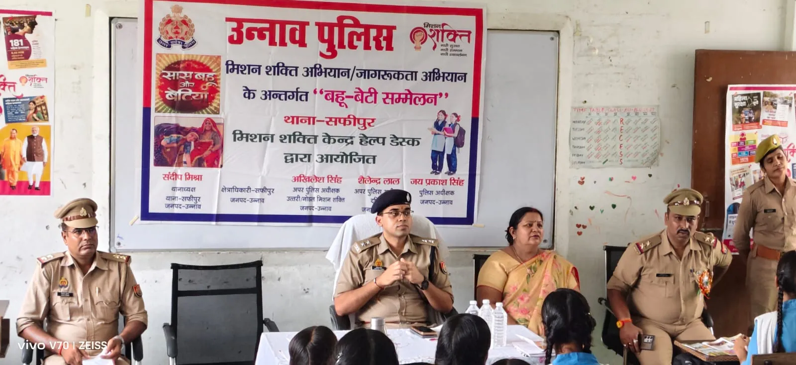 मिशन शक्ति के तहत बालिकाओं को किया जागरूक