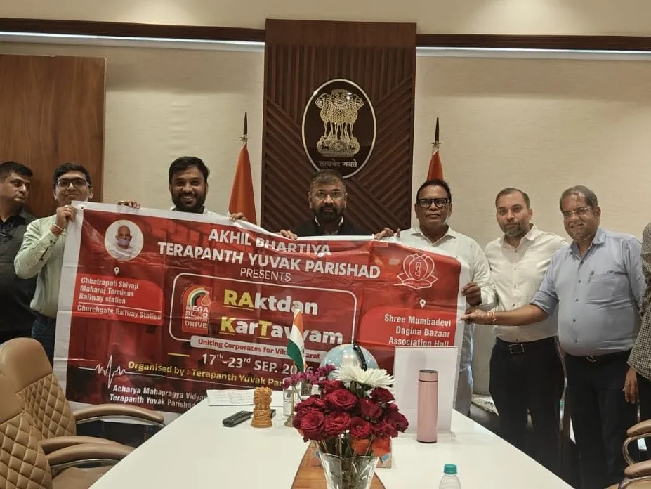 MBDD Blood Donation Drive Banner Unveiled by Maharashtra Legislative Council Deputy Chairman : TYP Dakshin Mumbai