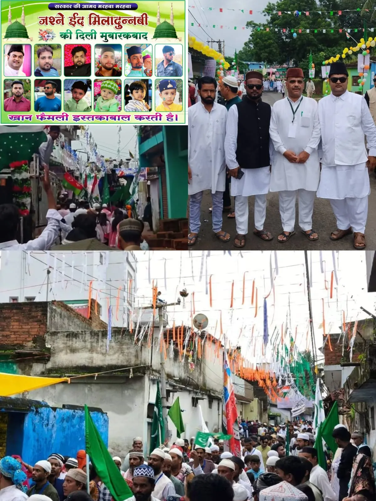 धनपुरी में अकीदत और धूमधाम से मनाया गया जश्ने ईद मिलादुन्नबी, अमन व भाईचारे का दिया संदेश