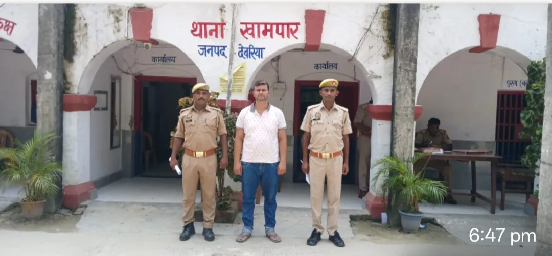 *डीपी एक्ट से संबंधित वांछितअभियुक्त गिरफ्तार*