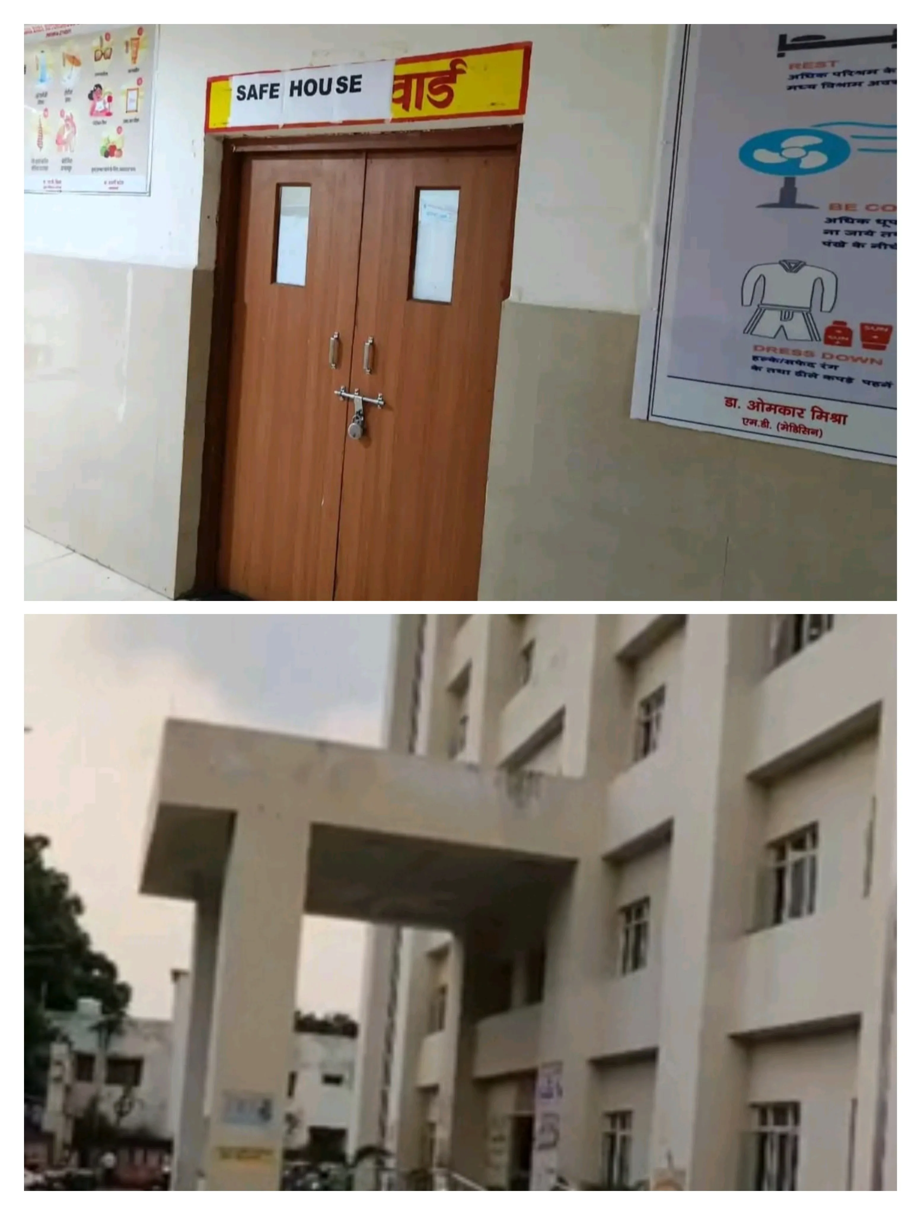 *यूपी में स्वाइन फ्लू के बढ़ते मामलों को देखते हुए अस्पतालों को आइसोलेशन वार्ड तैयार रखने के निर्देश*