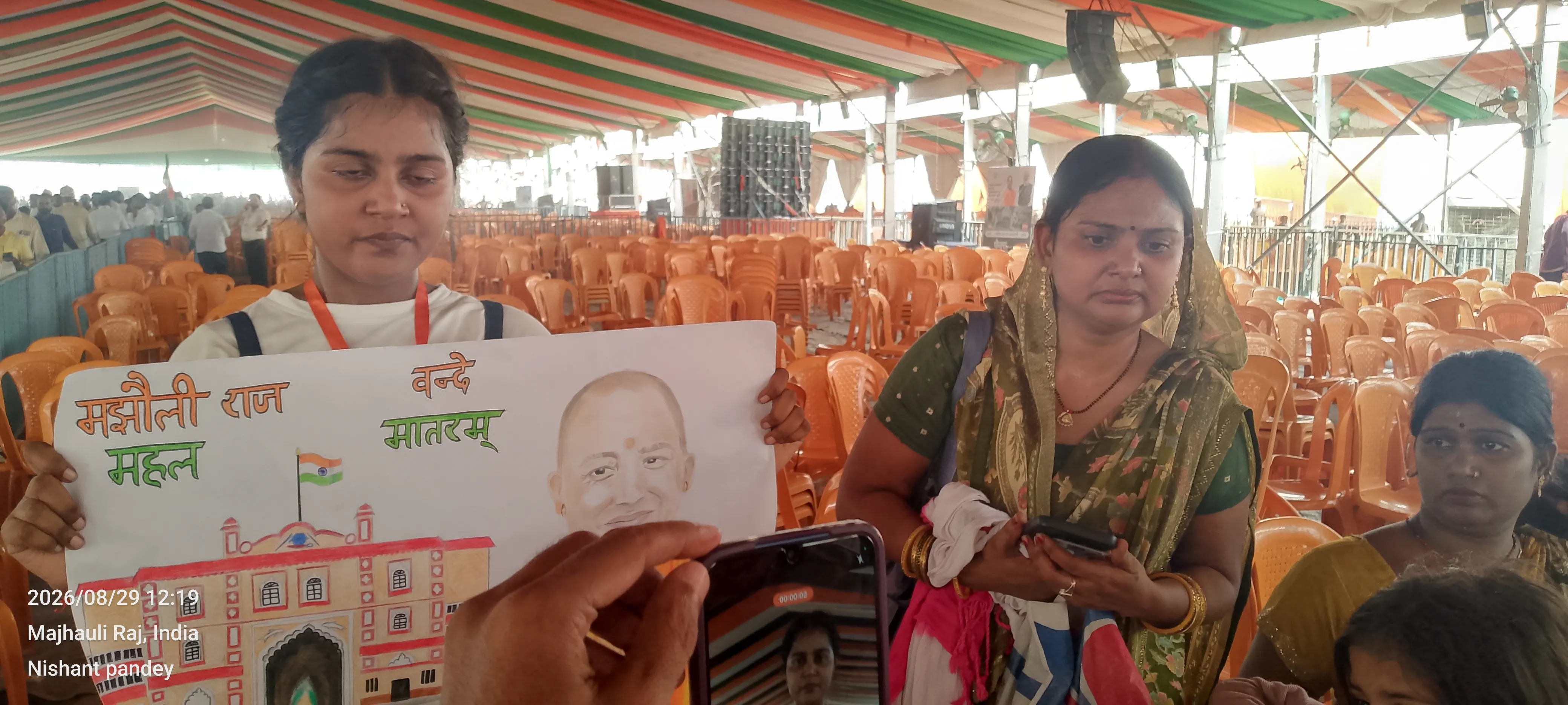 देवरिया पहुंचे CM योगी आदित्यनाथ: 308 करोड़ की विकास परियोजनाओं की दी सौगात, 'जय श्रीराम' के नारों से गूंजा जनसभा स्थल