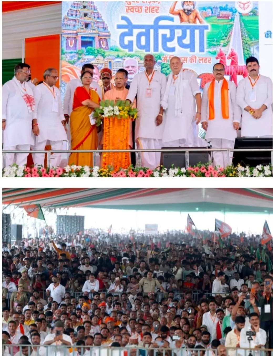*मुख्यमंत्री योगी आदित्यनाथ ने सलेमपुर और भाटपार रानी विधानसभा को 305 करोड़ के विकास परियोजनाओं का दिया सौगात*